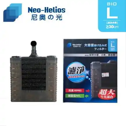 Neo Helios Bio Sponge Filter Bio L